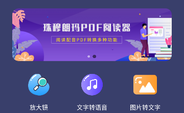 ʬPDFx