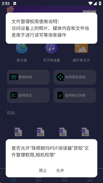 ʬPDFx