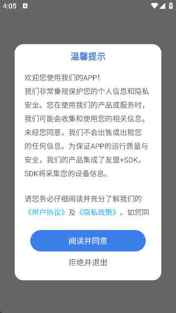 ɫAPP׿