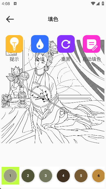 ɫAPP׿