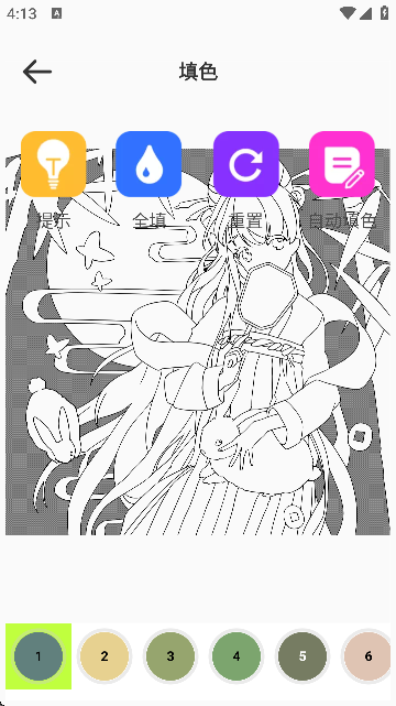 ɫAPP׿