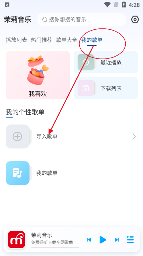 app