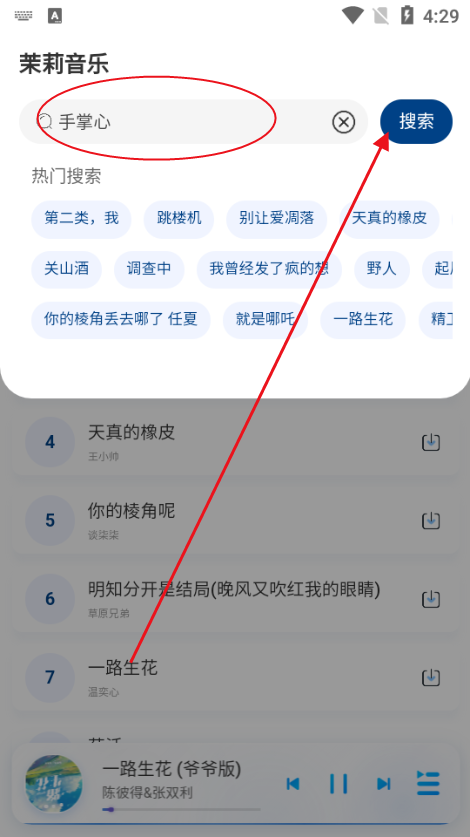 app
