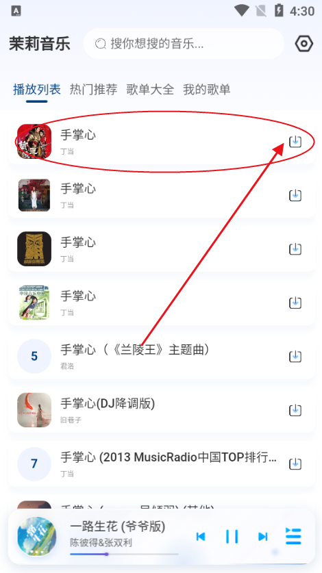 app
