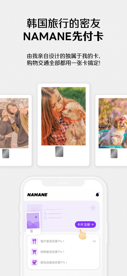 namaneٷ׿