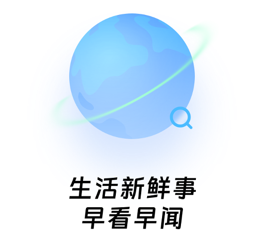 翴