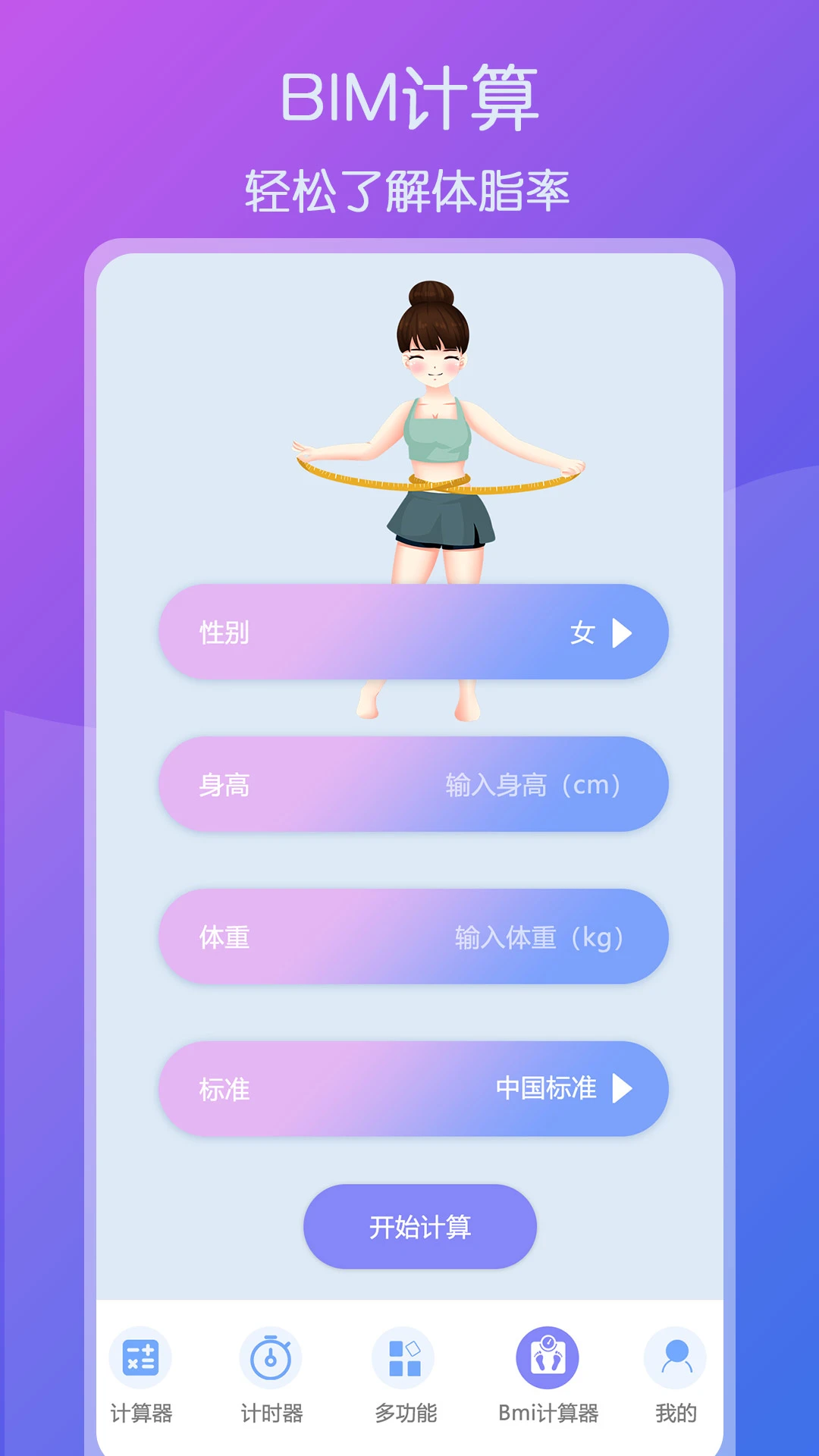 ȫӋapp