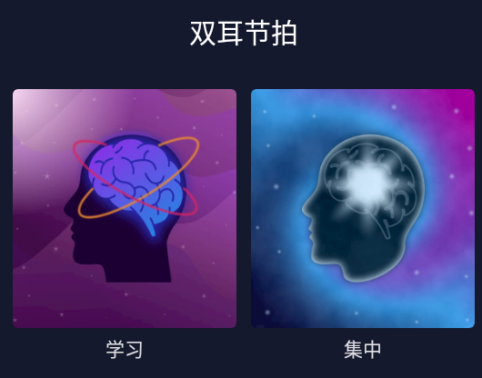 p(ji)app