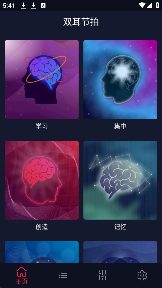 p(ji)app