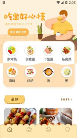 V(ҳV)APP