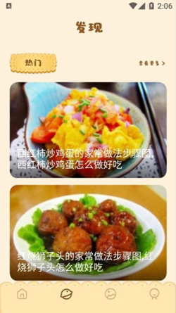 V(ҳV)APP