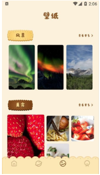 V(ҳV)APP