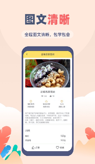 V(ҳV)APP