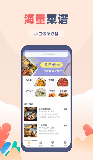 V(ҳV)APP