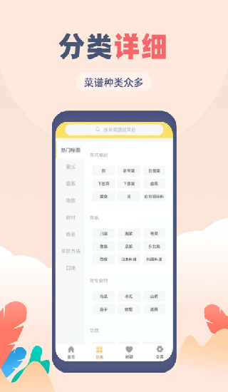 V(ҳV)APP
