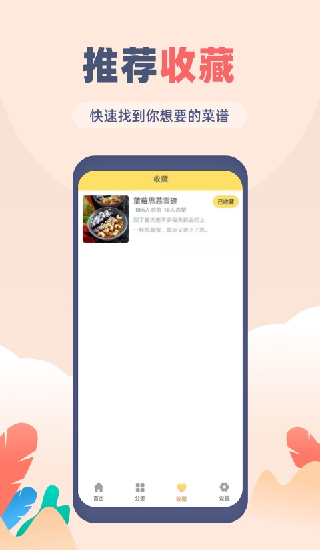 V(ҳV)APP