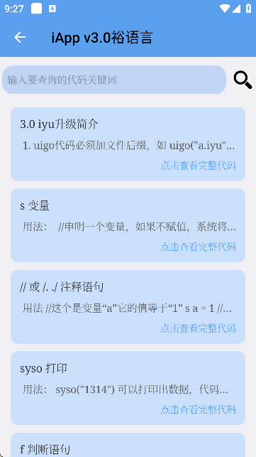 iAppփ