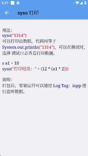 iAppփ