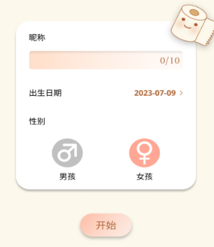 ӛapp
