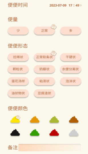 ӛapp