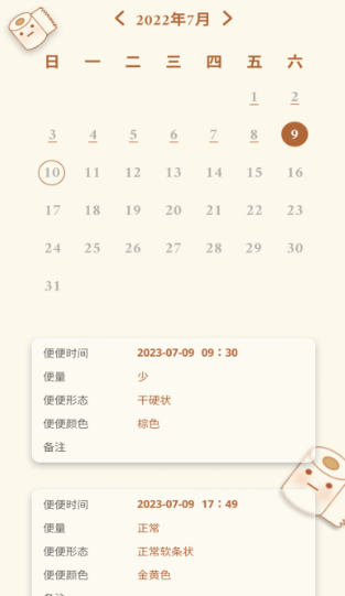ӛapp