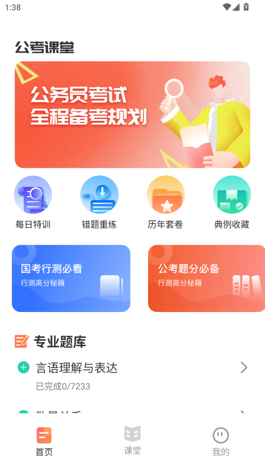 ĺapp(zhun)I(y)}(k)