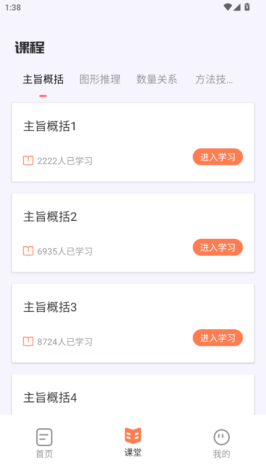 ĺapp(zhun)I(y)}(k)