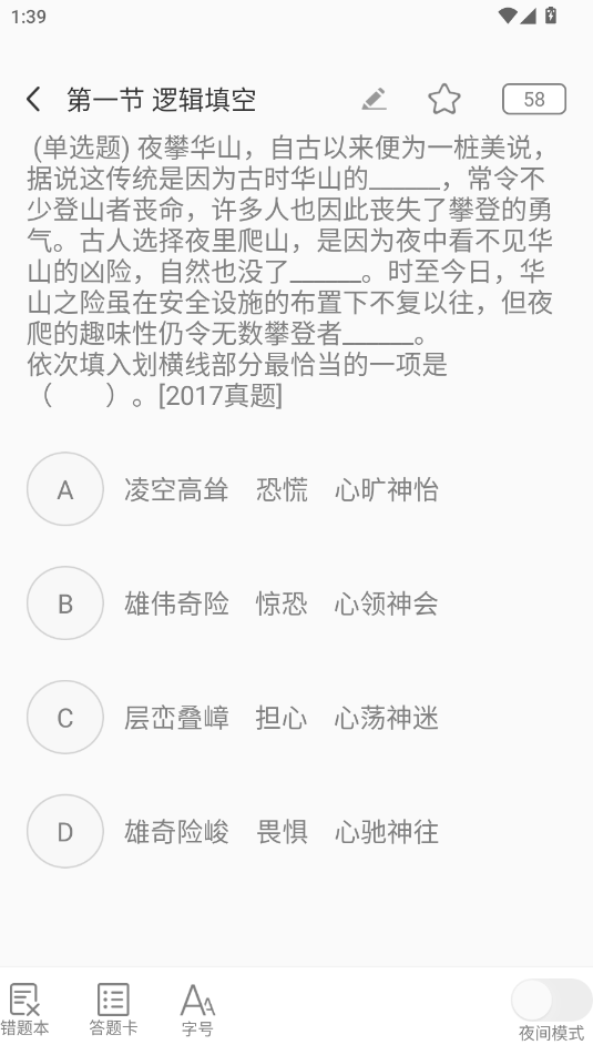 ĺapp(zhun)I(y)}(k)