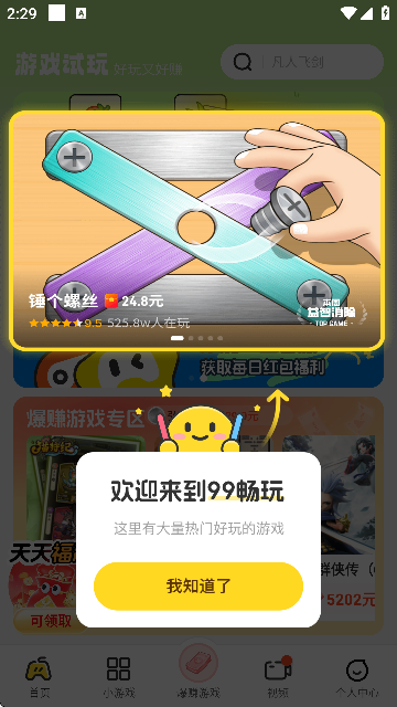 99tСΑ