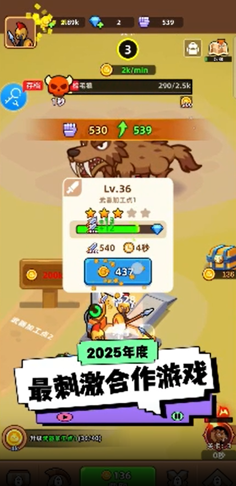 ˑӢ۹SΑStick War Hero factory