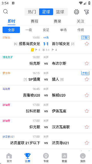 Vվ-ِAPP