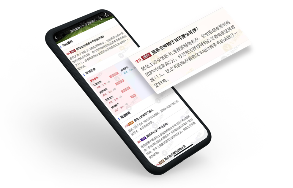 Vվ-ِAPP
