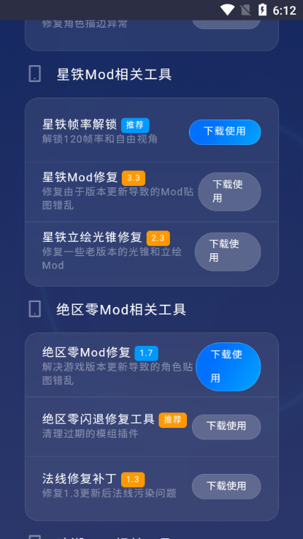 Mod