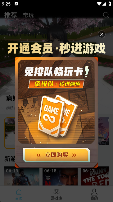 APPٷ