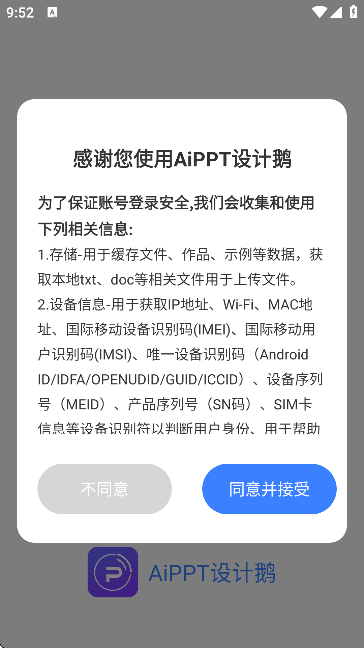 AiPPTOӋZ