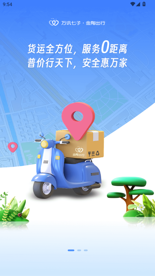 ճapp