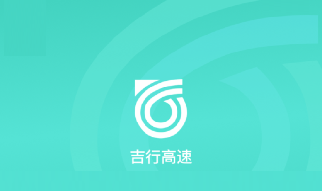 иAPP