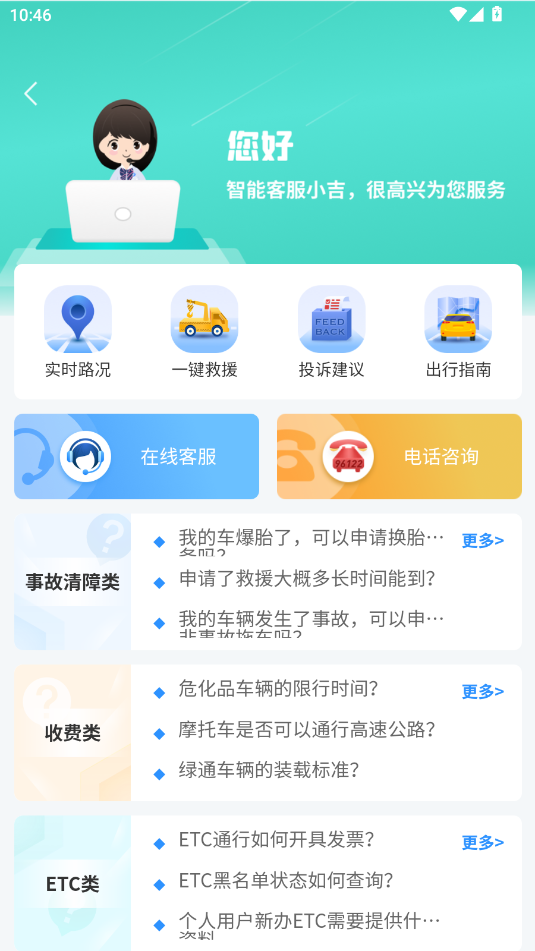 иAPP