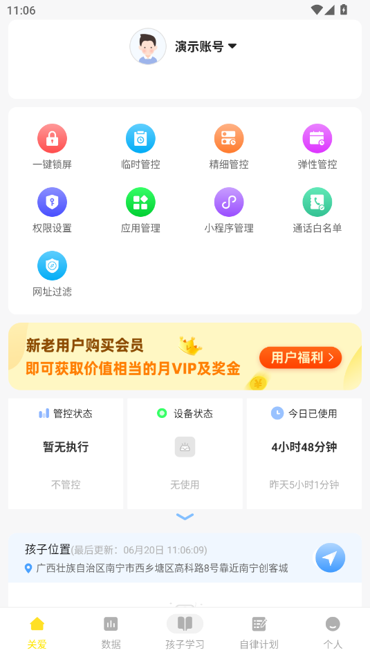 (sh)ͼLapp