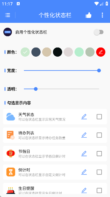 ԻBAPPM