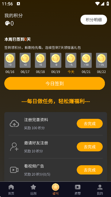 vM̄M^APP