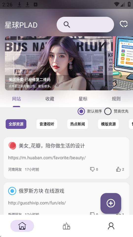 app