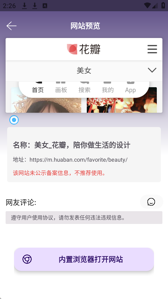 app