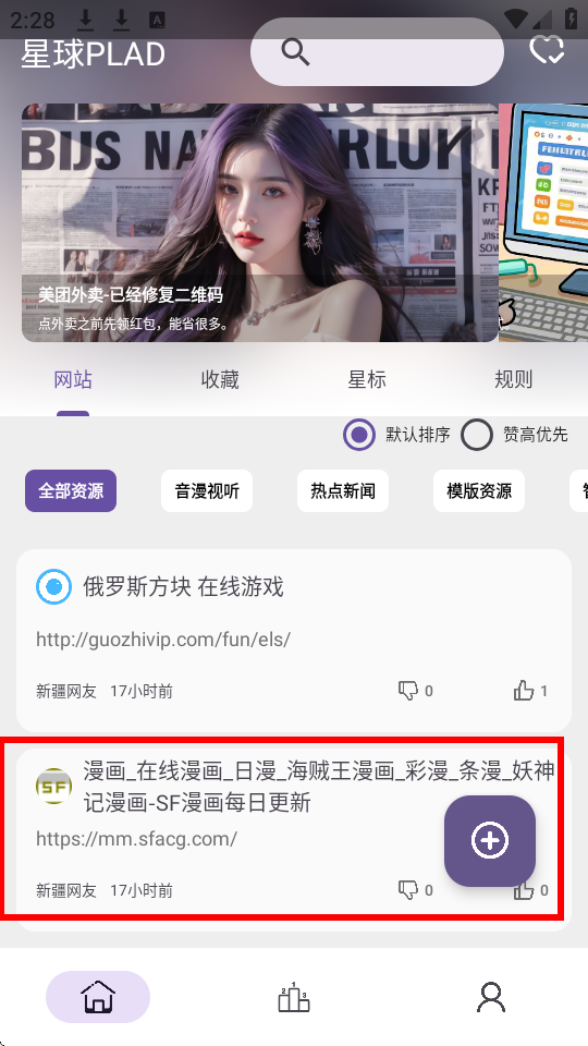 app