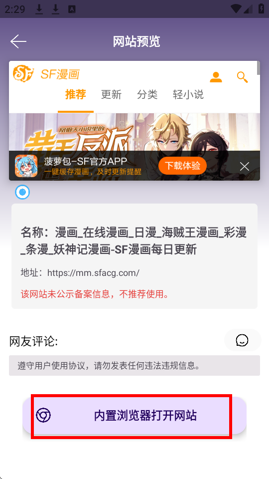 app