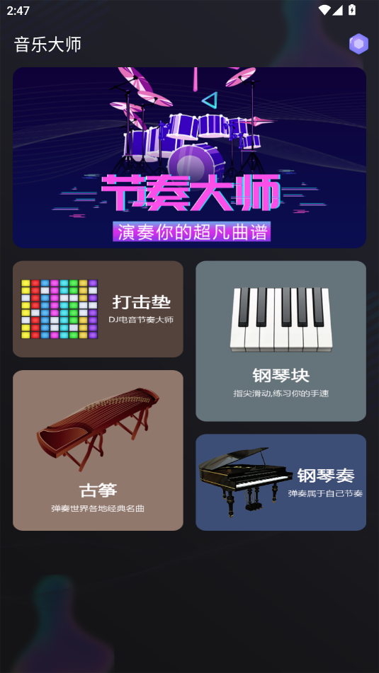 Α