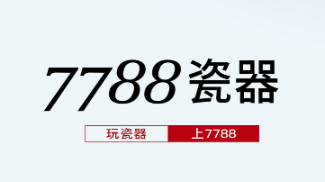7788WٷAPP