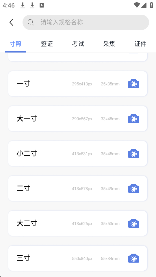 ĈD
