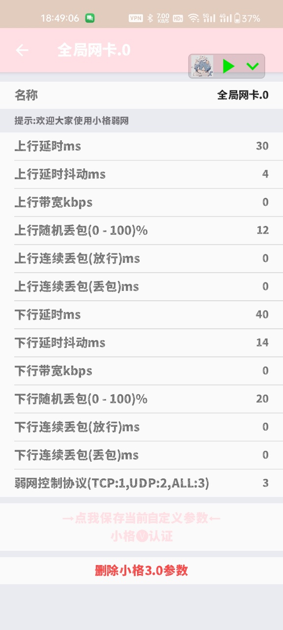 СW11.0°汾