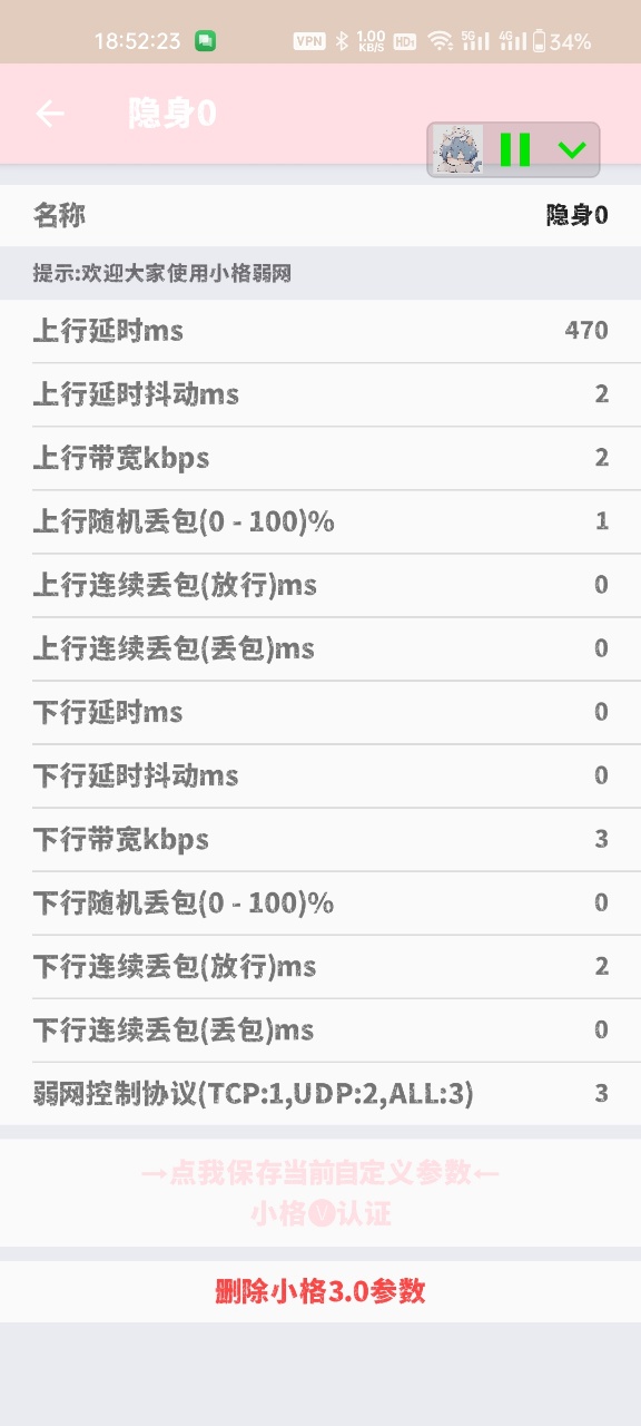 СW11.0°汾